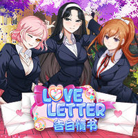 Love Letter