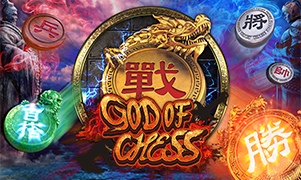 Praja4d: Slot Online CQ9 GodOfChess