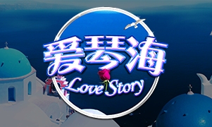 Slots Online CQNine - Love Story