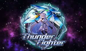 ThunderFighter