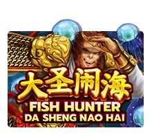 FishHunting:DaShengNaoHai