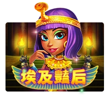 Slots Online JokerGaming - EgyptQueen