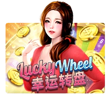 LuckyWheel